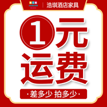  Make up the difference in freight