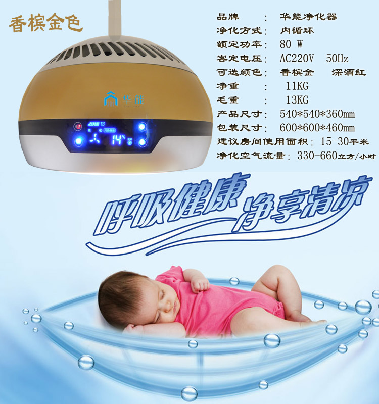 Phòng cờ vua máy lọc không khí máy hút thuốc nhà mạt chược máy hút thuốc nhẹ phòng cờ vua quạt hút máy mạnh máy lọc không khí hokido