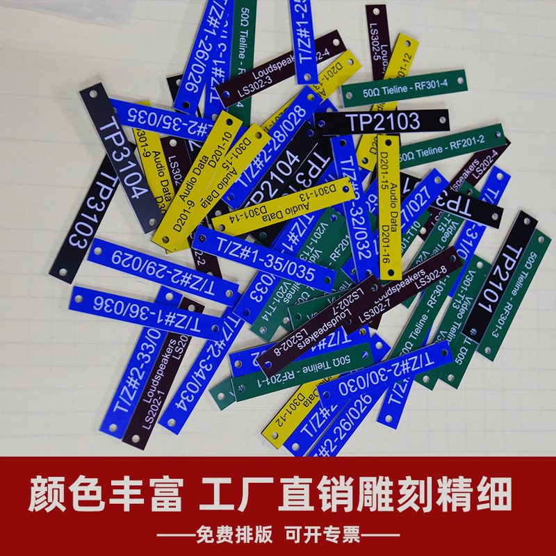 Network Cable Data Center Server Port Identification Tags, Fiber Optic Cable Distribution Rack, Audio Cable Labels, Punch-Down Roller, Lifting Rod