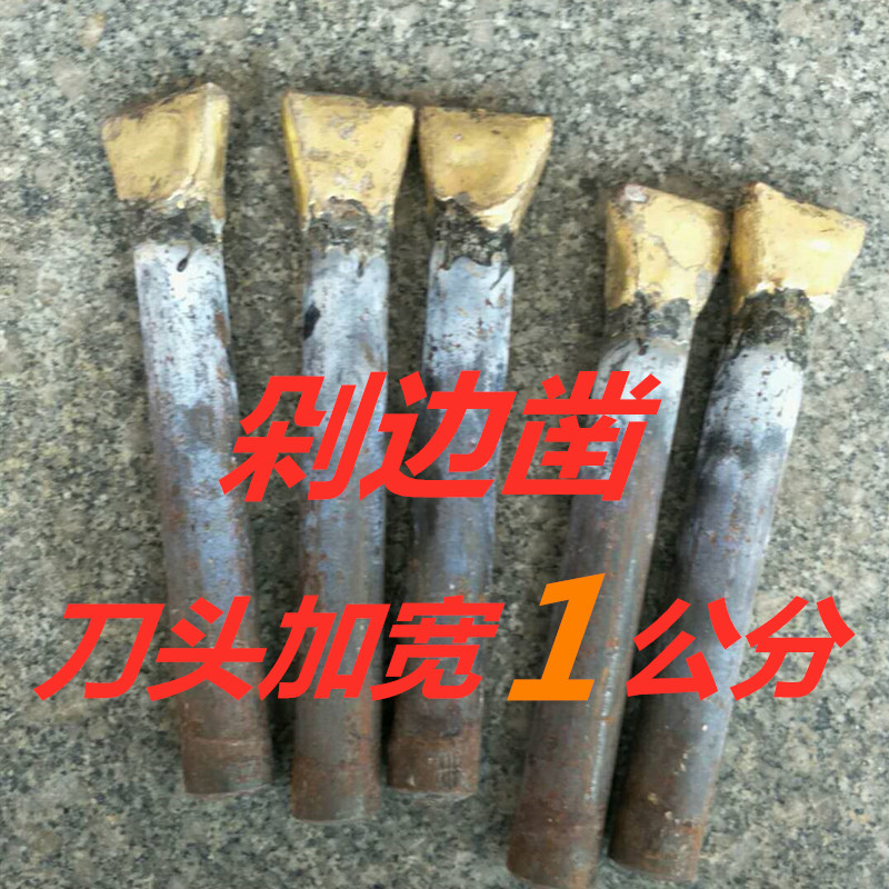 Crackling stone chisel Stone chisel Alloy chisel Tungsten steel flat chisel Stone trimming chisel Natural face Chop edge tip chisel Flat chisel chisel Chisel Chisel Chisel chisel chisel chisel chisel chisel chisel chisel chisel chisel