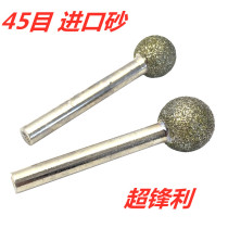 Jade rough diamond grinding stone carving tombstone lettering round ball grinding head extra coarse sharp 45 mesh electroplating