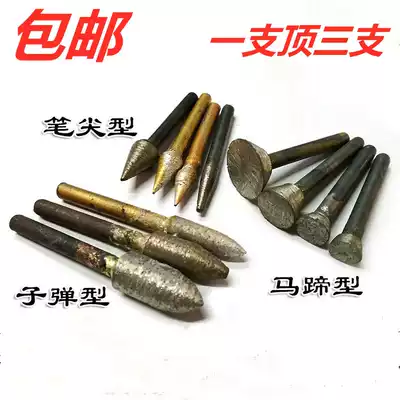 Stone carving sintered carborundum grinding head grinding Rod horseshoe shaped nib type bullet type engraving grinding sintering grinding head