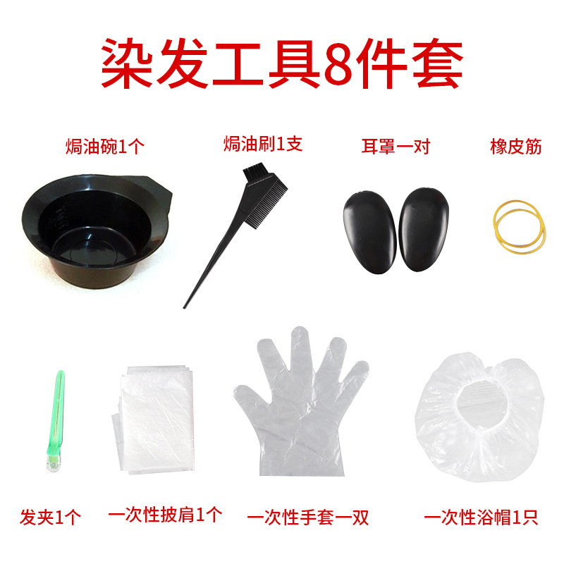 Dyeing Hair Tool 8 pieces of cover hair care appliance Drift wig oil comb Grease Bowl Shawl Gloves Clips Bath hat ear cover