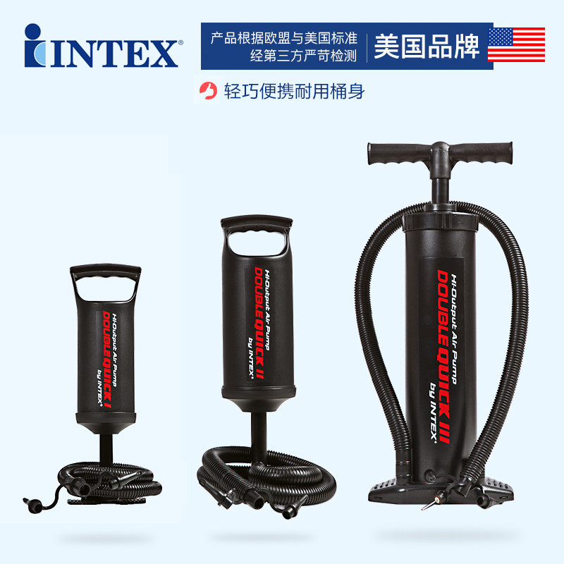 Household air pump Air bed Air pump Air column bag Air pump Swimming ring Air pump can punch basketball