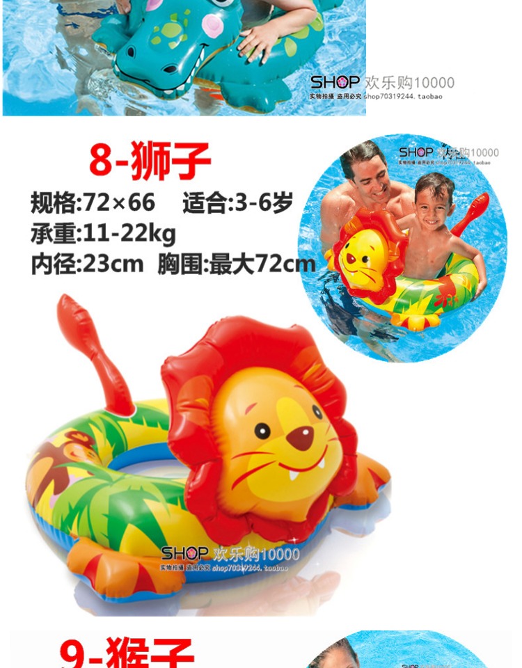 INTEX phim hoạt hình thiếu nhi bơi vòng dày bé trai và bé gái bơm hơi vòng kho báu bé nách vòng phao phao đỡ cổ cho bé