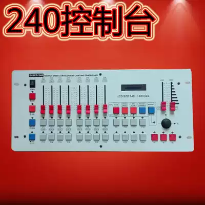 240 Lighting console Par light Moving head light Console bar Wedding DMX512 light Console Stage lighting