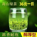 韵之瑞茶叶店