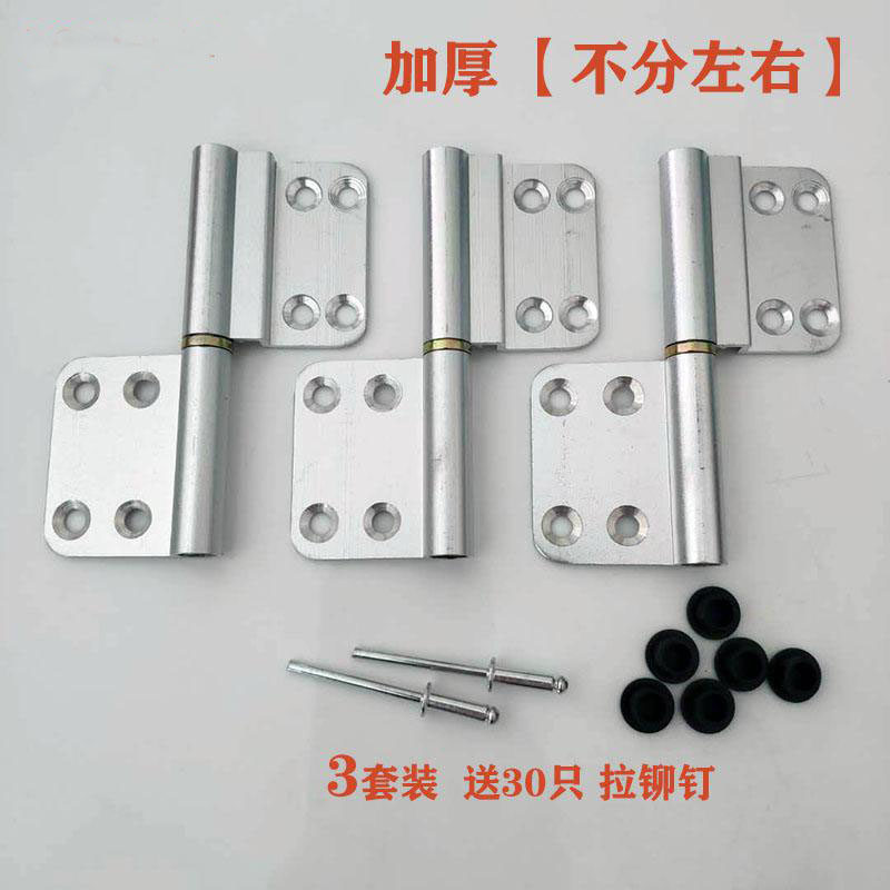 Toilet door toilet door hinge washroom door 30 flush-free thickened aluminum hinge can be removed groove hinge