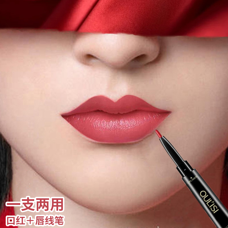 Lipstick pen double head rotation automatic matte with Audi waterproof lasting no color big card