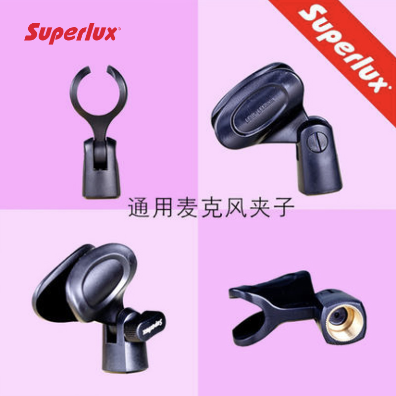 Superlux superlux HM9B HM9A HM29B HM29S microphone clip