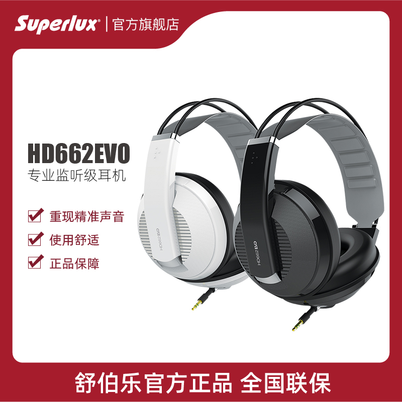 Superlux HD662EVO Fully Enclosed Monitor Headset