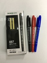 Hero oily marker CD marker CD marker CD marker 887 double-headed marker pen thin marker pen