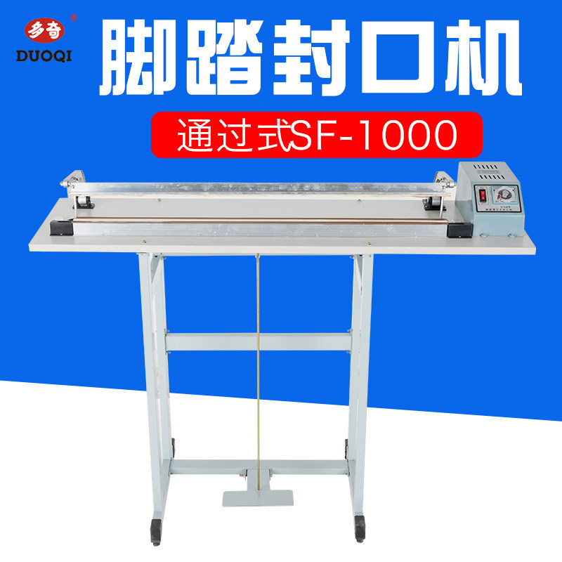Duoqi SF-B1000 Pass-through pedal sealing machine, easy to operate, fast sealing machine, flat wire sealing, round wire cutting and sealing shrink film