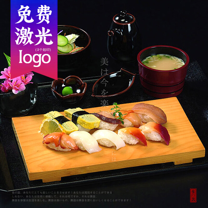 Long plate bamboo wood sushi plate rectangular sushi Shengtai cooking sashimi container bamboo plate cooking Japanese bamboo tableware