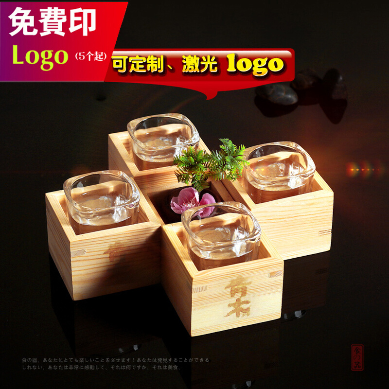 Day Style Square Creativity Clear Wine Wood Cup Personality Solid Wood Wine With Wood Box Sushi Shop Small Wood Wine Glass Wine