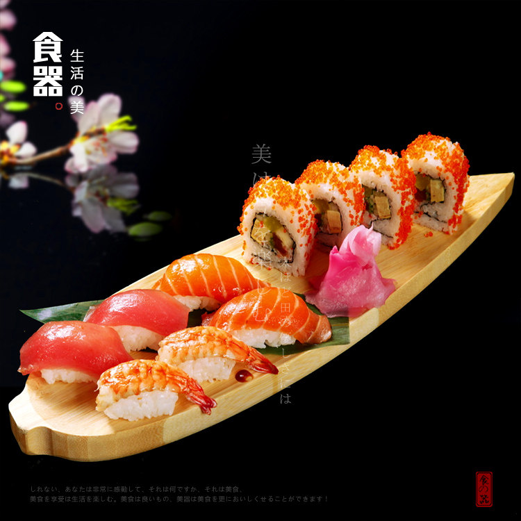 Leaf sushi plate bamboo leaf pad leaf plate container Japanese food tableware leaf-shaped dessert plate tea tray