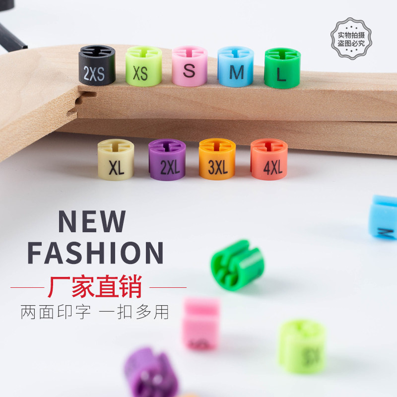 Hanger size buckle big red gray color letter circle circle without fading double-sided pants number marker number