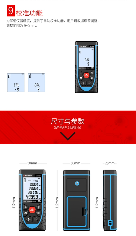 Máy đo khoảng cách laser hồng ngoại Shendawei có độ chính xác cao phòng dụng cụ đo 50m70m80m100m dụng cụ đo thước đo điện tử