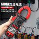 Binjiang BM803A+BM802A 디지털 클램프 멀티미터 AC 및 DC 전류 1000A 커패시턴스 주파수 온도