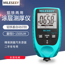 Maitest coating thickness gauge MC966 paint film meter measuring instrument car paint surface detector paint thickness used car