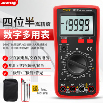 Binjiang DT9973A high-precision four-and-a-half-digit digital multimeter frequency capacitor triode multimeter electrician maintenance