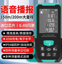 斯耐科激光测距仪200米大量程高精度红外线测量尺电子尺量房仪器