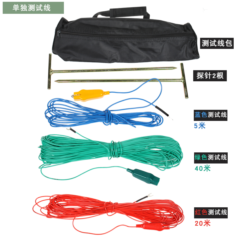 ZC-8 grounding shake table ZC29B-1 2 grounding resistance tester Grounding rod grounding wire accessories package