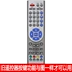 Thích hợp cho China Telecom Huawei EC1308 2108 My E home IPTV mạng TV set-top box điều khiển từ xa - TV TV