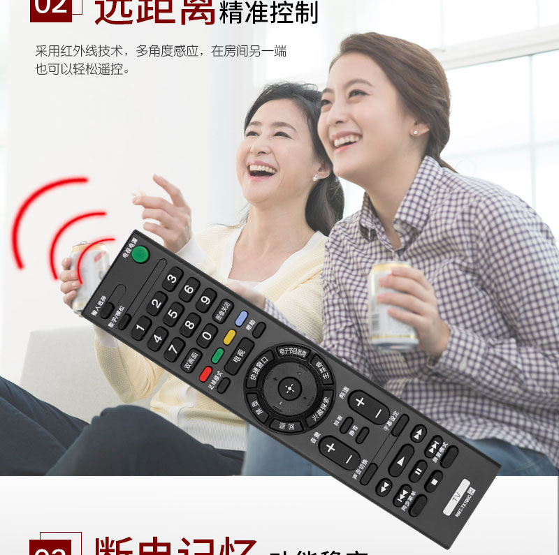 Điều khiển từ xa TV Sony TV LCD RMT-TX100C TX200C KD-49X 55X 65X8000C - TV tivi TCL