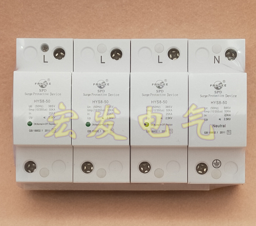 Shanghai Fangko HYS8-50KA Level Power Supply Arrestor Surge Protector Anti-Thunder 4P with certificate