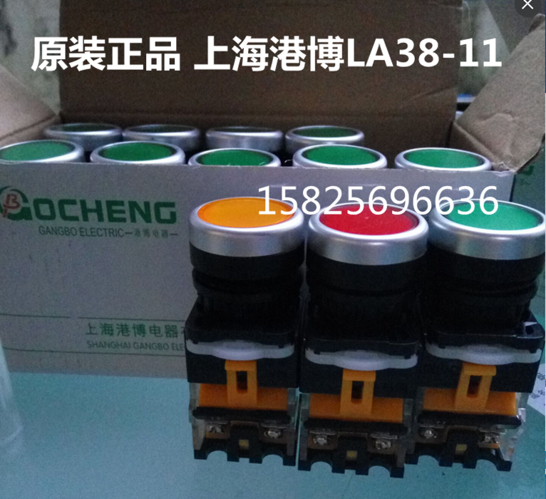 Shanghai Port Boping button reset LA38-11NB LA239A-11 silver point momentary round button button switch