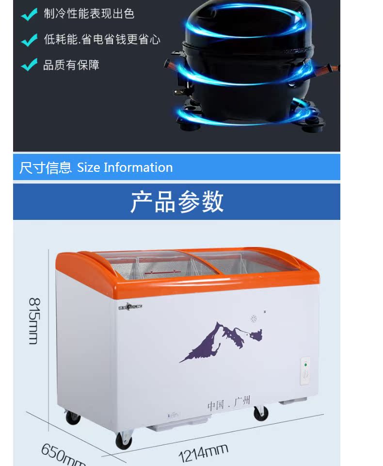 穗 凌 Tủ đông lạnh ngang thương mại WD-308HX màn hình cửa kính cong đông lạnh - Tủ đông tủ đông 100 lít