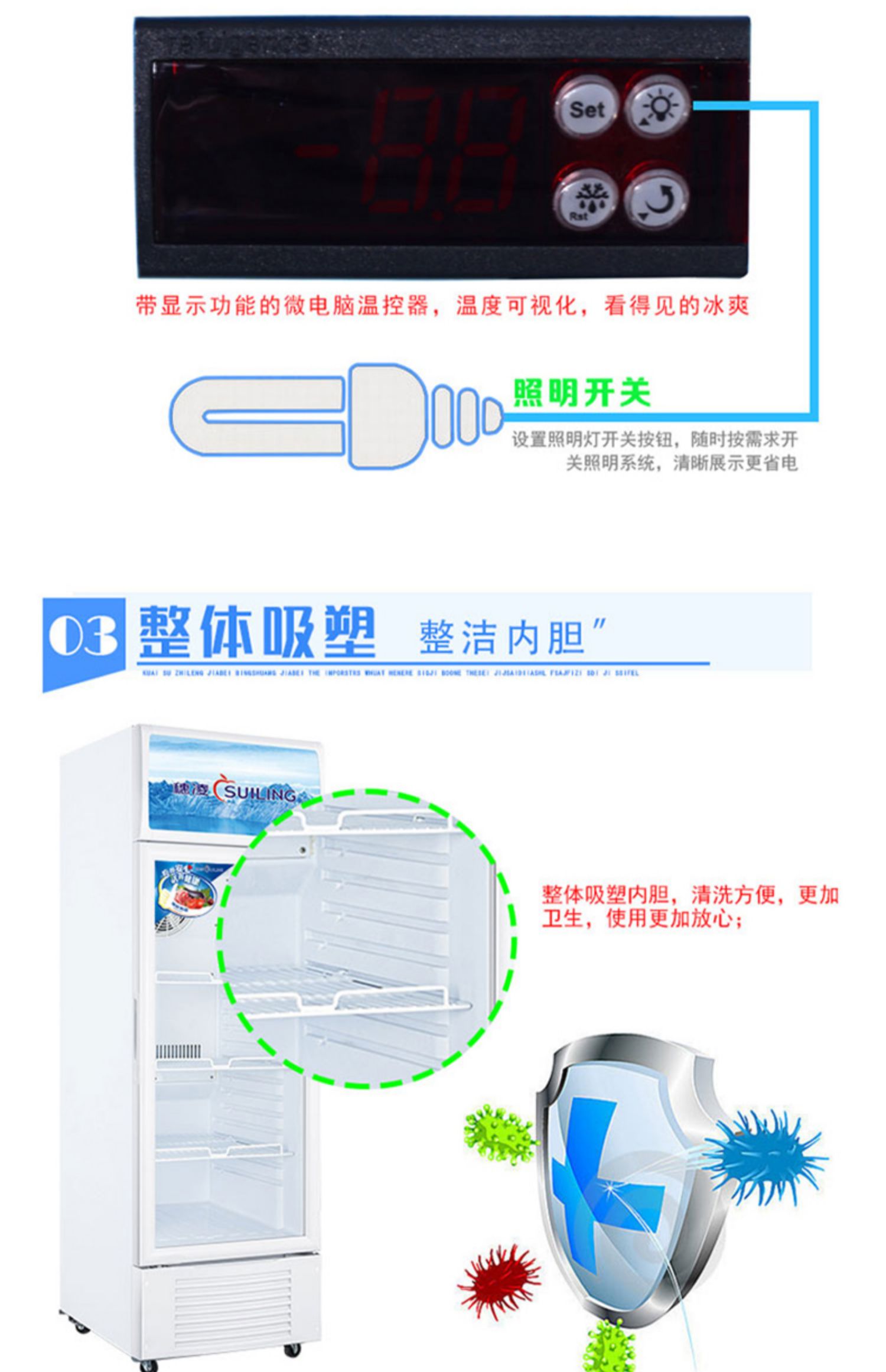 Tủ trưng bày làm mát bằng không khí dọc Sui Ling LG4-273LW, tủ lạnh giữ lạnh, tủ đông, tủ lạnh một cửa, tủ đồ uống - Tủ đông tủ lạnh có ngăn đông mềm nào tốt