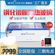 Sui Ling DLCD-3300 tủ trưng bày bên tủ trưng bày cửa kính cong Tủ lạnh chuyển đổi Tủ lạnh - Tủ đông