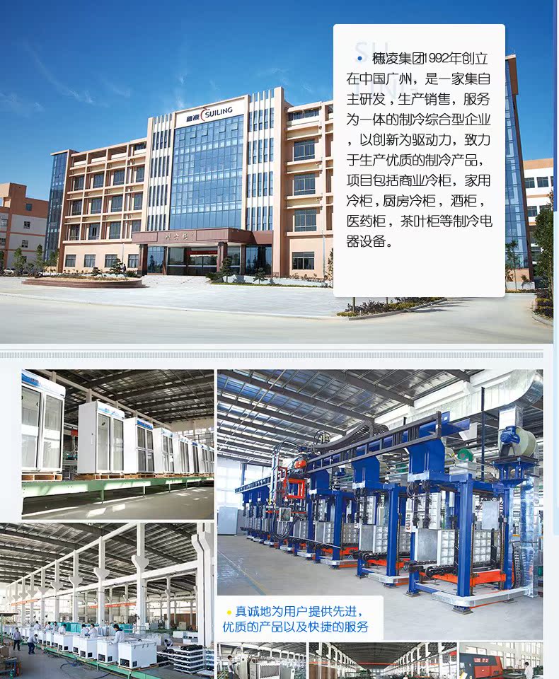 Sui Ling SL-700 cửa đôi tủ lạnh dọc tủ lạnh đơn nhiệt độ tủ lạnh tủ trưng bày thuốc thương mại - Tủ đông tủ đông giá rẻ nhất