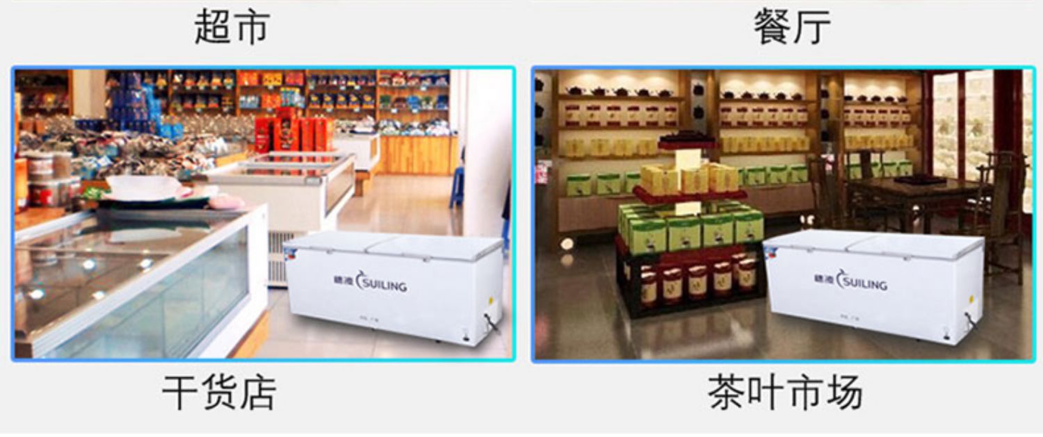 Sui Ling BD-680 tủ đông lớn thương mại nhiệt độ duy nhất một phòng cấp đông tủ lạnh hàng đầu mở cửa tủ lạnh ngang - Tủ đông tủ đông trữ sữa mini