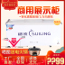 tu dong cu 穗 凌 WD4-568 tủ đông lớn thương mại tủ đông tủ đông hiển thị ngang tủ lạnh một phòng tủ lạnh hòa phát Tủ đông