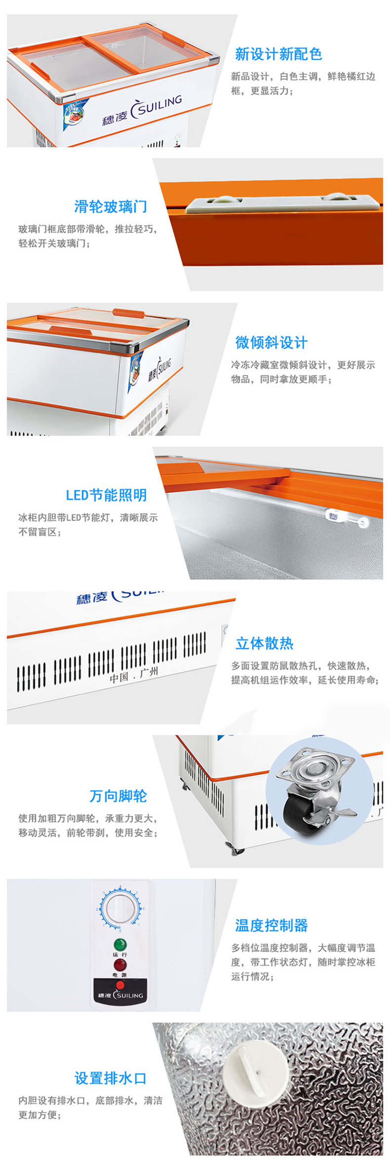 Sui Ling DLCD-1.2 Tủ hải sản Tủ đông Tủ đông Hiển thị Tủ lạnh Tủ lưu trữ tươi - Tủ đông tủ đông pinimax