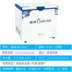 Sui Ling BD-299D tủ đông thương mại lớn tủ đông ngang đơn nhiệt độ hàng đầu cửa tủ đông - Tủ đông tủ đông đá Tủ đông