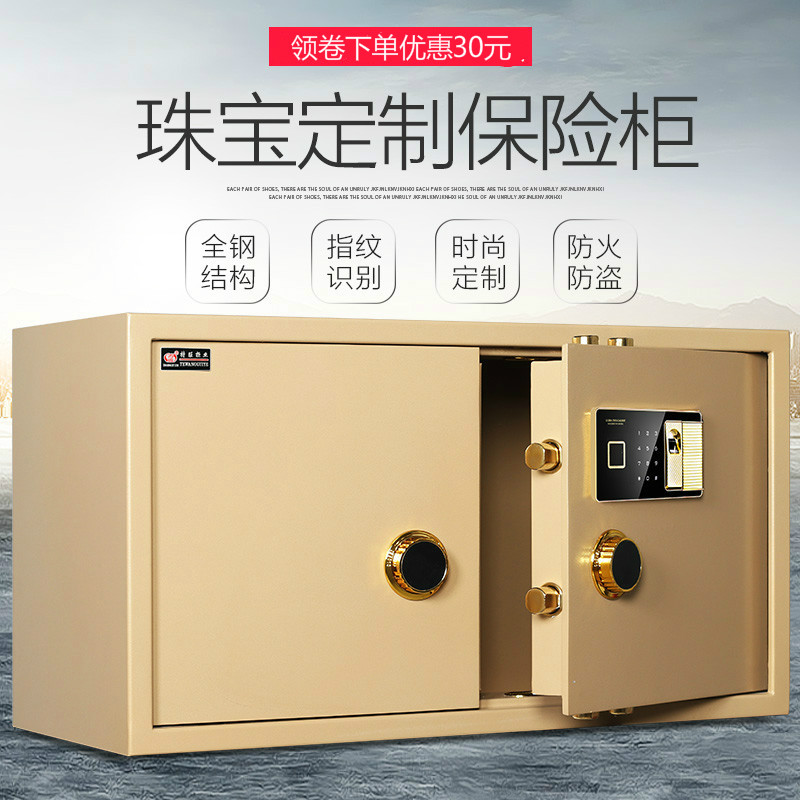 Hongyun customized gold store jewelry deposit counter electronic fingerprint safe shaped double door safe deposit deposit reserve custom safeguard ordering