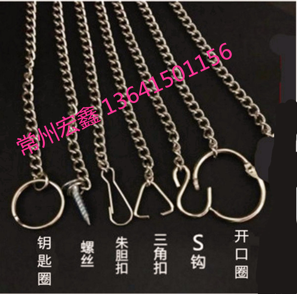 Fluorescent lamp hanging chain decorative chain tag metal hanging chain poster chain department hook iron chain billboard chain 1 meter
