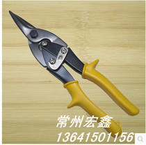 Iron sheet scissors straight-nosed scissors tool barbed wire scissors 10-inch aviation cut out stainless steel plate tinplate carbon steel
