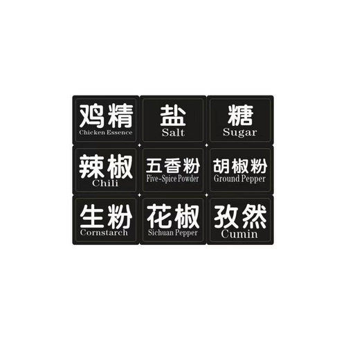 Водостойкий черный дозатор масла, самоклеющаяся наклейка, не требует вырезания