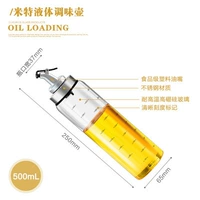 [Специальная цена] одиночество MIT 500 мл