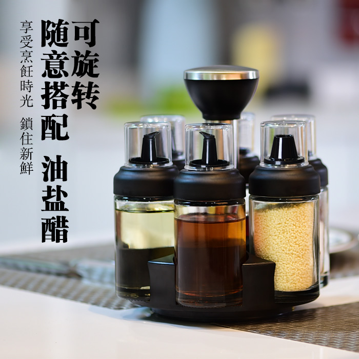 Xibi Secret Garden Oil spill bottle pot Glass vinegar seasoning salt jar Seasoning bottle jar Seasoning box set Kitchen supplies