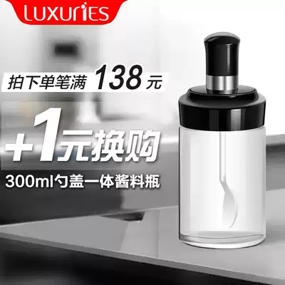 (Exchange) a single order paid over 138 yuan to buy products (single auction does not ship)