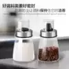 Xibi Secret Garden seasoning box set Kitchen seasoning bottle Seasoning bottle Glass seasoning bottle Salt jar Seasoning jar
