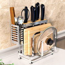 304 stainless steel knife holder knife holder kitchen supplies multifunctional chopsticks cage integrated storage rack cutting board tool holder storage