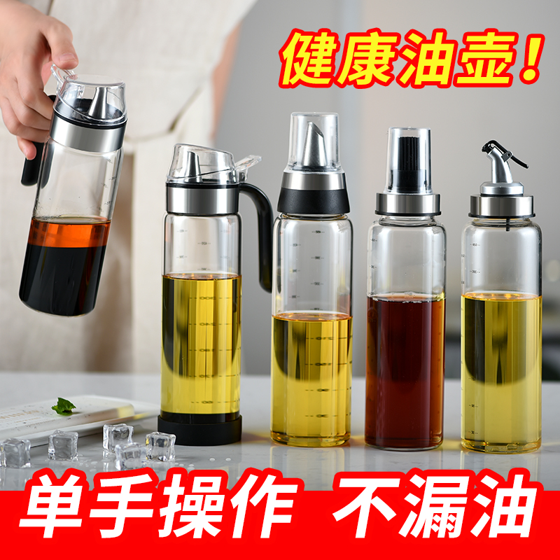 Oil Bottle Glass Anti Oil Spill Jug Pour Oil Bottle Kitchenette Oil Bottle Home Soy Sauce Bottle Large Oil Vinegar Tank Stainless Steel Oil Storage Tank