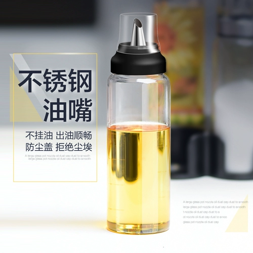 西碧秘园 Бутылка для бутылки с масляной стеклянной утечкой масла с анти-майком приправы большие домохозяйки маленький соус масла.